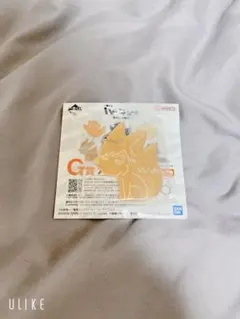 ハイキュー 一番くじ