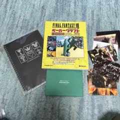 FC】ドラゴンクエスト3 販促用 チラシ ポスター フライヤー 広告 N04