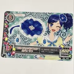 アイカツ! カード ブルーチェックシフォンカチューシャ 霧矢あおい