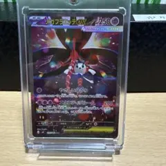 【美品】ポケモンカード メガフラエッテ SARのサムネイル