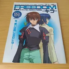 2026年最新】freedom ポスターの人気アイテム - メルカリ