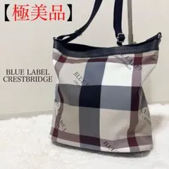 新品】BLUELABEL クレストブリッジ カゴトートバッグ ポーチ付き 花柄