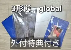 TXT TOMORROW 3形態global未開封セット