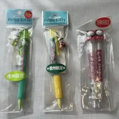 【信州&飛騨限定】ハローキティシャープペンシル ボールペン　セット