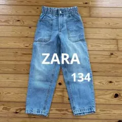 女の子ズボン　ZARA 130