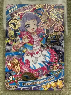 【新品未使用おまけ付き】アイプリグミG5-005チィ