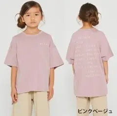 サイドスリットロゴTシャツ undeny 新品 子供服 M110−120cm