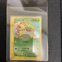 d*4様 チコリータ マクドナルドオリジナル ミニマム★パック 003/018