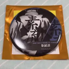 鬼滅の刃　無限城編　ものがたる背中　コレクション　缶バッジB 狛治