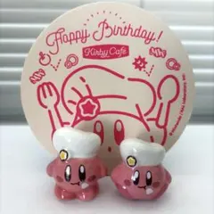 星のカービィ　カービィカフェ フェーブ 陶器マスコット カービィ　２種類セット