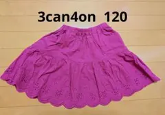 3can4on サンカンシオン　スカート　120サイズのサムネイル