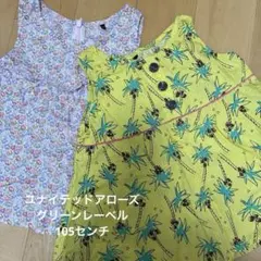 【ユナイテッドアローズ　グリーンレーベル】トップス