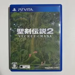 聖剣伝説2 SECRET of MANA psvita