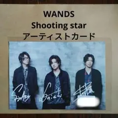 WANDS FADNS アクスタ 2023 上原大史 アクリルスタンド WANDS FADNS アクスタ 2023 上原大史 アクリルスタンド - メルカリ