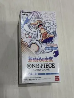 絶版！テープ付き】ワンピース カードゲーム 新時代の主役 OP-05 1BOX