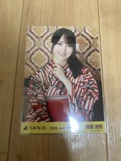 乃木坂46 生写真 浴衣 瀬戸口心月 レアポ ヨリ - メルカリ
