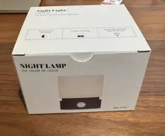 ナイトランプ ココア色 シンプルモダン