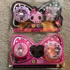 クロミ　マイメロ　ハッピーくじ　缶バッジSET