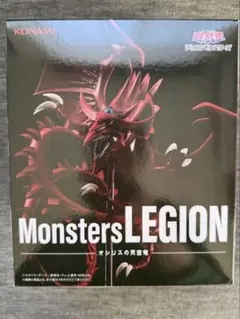 遊戯王MonstersLEGIONオシリスの天空竜フィギュア