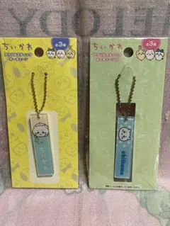 ちいかわ　アクリルスティックキーチェーン　２種類セット　キーホルダー