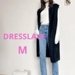 DRESSLAVEレディース　ベスト　黒　長め　秋冬　サイズ38 M
