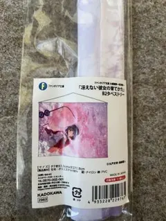 2026年最新】冴えない彼女の育てかた タペストリーの人気アイテム