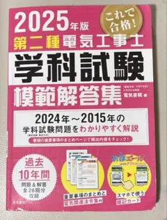 Item thumbnail for item 50e1948f-bfd2-4e6e-bb6d-5391f0914449