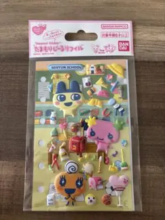 【正規品】たまもりしーる リフィル わくわくバースデーセット