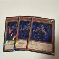 チェーン・リゾネーター ノーパラ