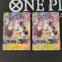 エネル SR パラレル OP05-100