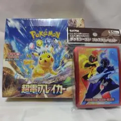 BOX】 ソード＆シールド 強化拡張パック 爆炎ウォーカー - メルカリ