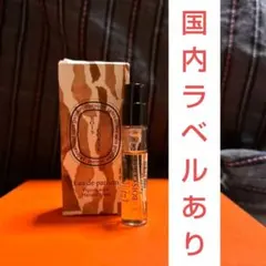 diptyque BOIS CORSE オードパルファン 2ml - メルカリ