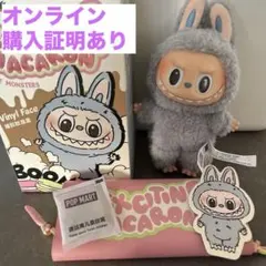 【正規品】Exciting Macaron Sea Salt Coconut 青