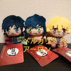 鬼滅の刃 キーチェーン マスコット vol.2.5