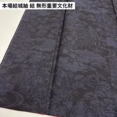 専用帯3185 ●国指定重要無形文化財 本場結城紬 高級 正絹 六通 袋帯 帯3185 ○国指定重要無形文化財 本場結城紬 高級 正絹 六通 袋帯