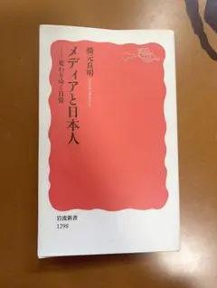 Item thumbnail for item e564d5f4-133e-4373-a9a6-bed6e930cdc3