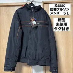 ＸEBFC 黒とオレンジのフード付き防寒ブルゾン ５Ｌ