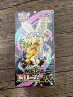 ポケモンカードゲーム メガドリームex 未開封 ポケセン産 - メルカリ