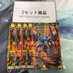 2025年最新】パーフェクトギャラクシーデッキの人気アイテム