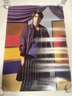 嵐　相葉雅紀　ポスター　3枚セット