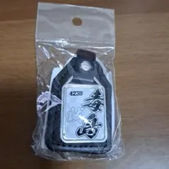 2026年最新】毒島誠の人気アイテム - メルカリ