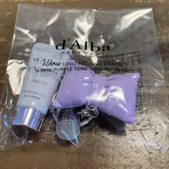 d'Alba トーンアップサンクリーム