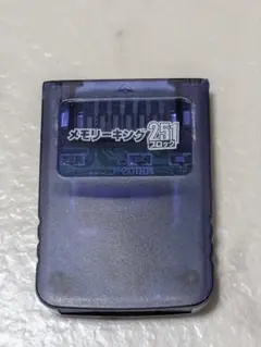 ゲームキューブ メモリーカード 251 メモリーキング 動作OK