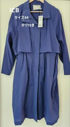 icb 大きいサイズ