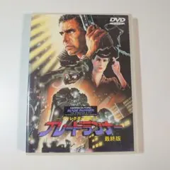 ブレードランナー 洋画
