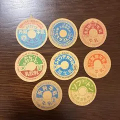 昭和レトロ 牛乳瓶の蓋 8枚セット コレクション 昭和レトロ 牛乳瓶の蓋 8枚セット コレクション - メルカリ
