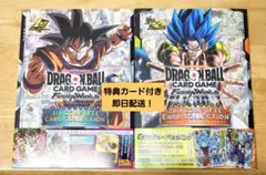ドラゴンボールFW 2nd COMPLETE CARDCOLLECTION 3冊 ドラゴンボールスーパーカードゲーム フュージョンワールド 公式カード