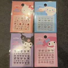 サンリオ　ネイルシール　4種セット