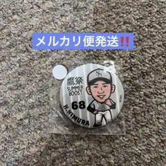 福岡ソフトバンクホークス　若鷹ガチャ　缶バッジ　木村光のサムネイル