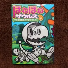 いわし様 リクエスト 4点 まとめ商品